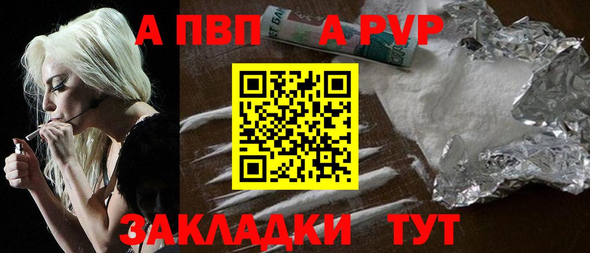 А ПВП СК КРИС Ревда