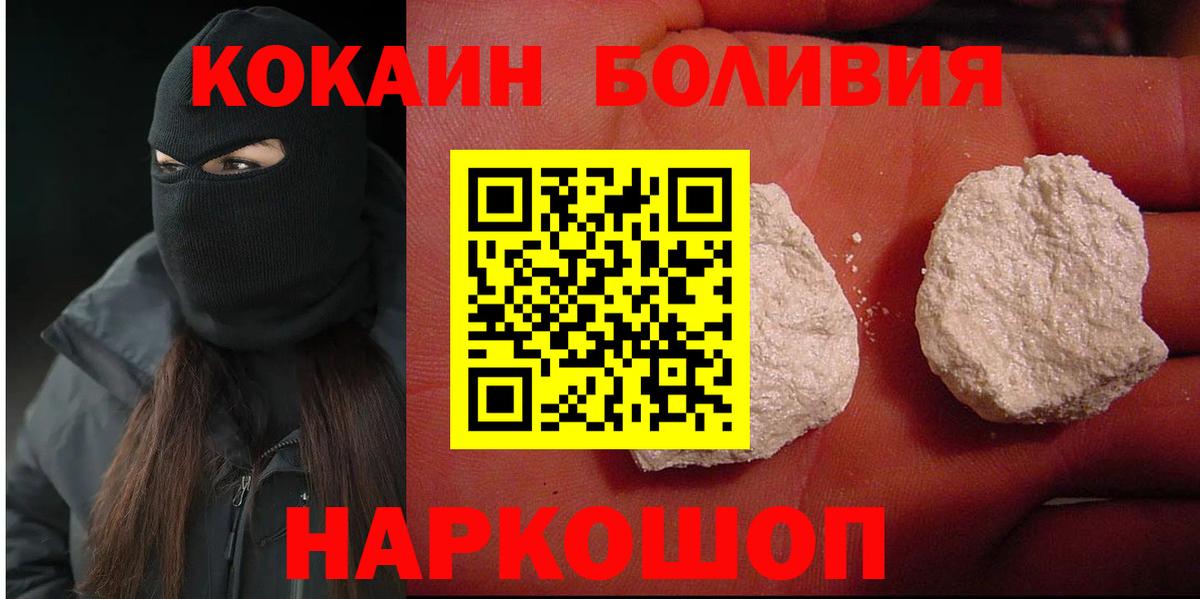 COCAIN Колумбийский Ревда