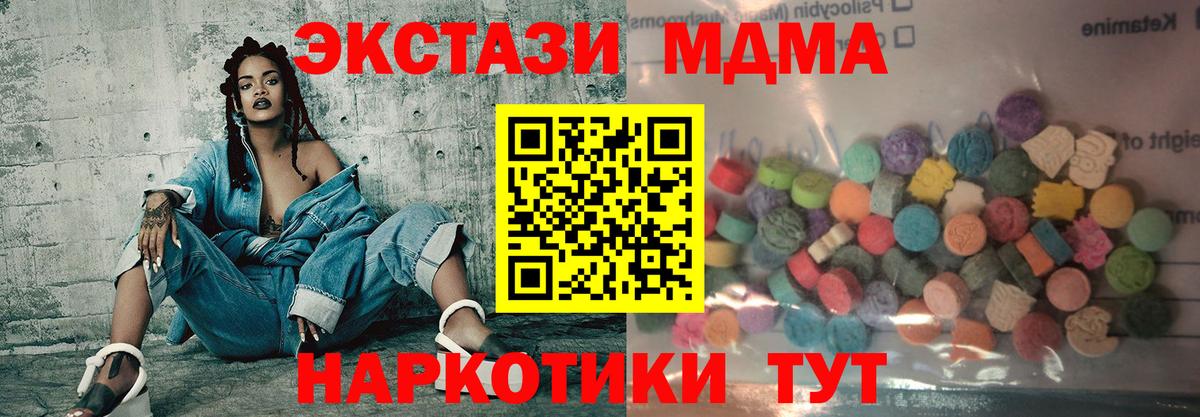 Ревда  ЭКСТАЗИ Punisher  Экстази  Вход с VPN 
