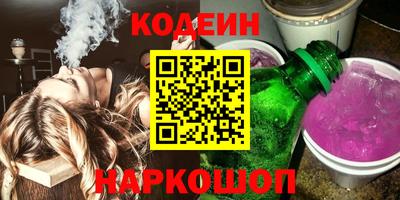 альфа пвп Свободный