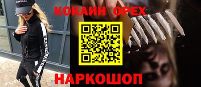 марки nbome Севастополь