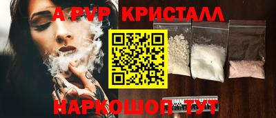 марки nbome Севастополь