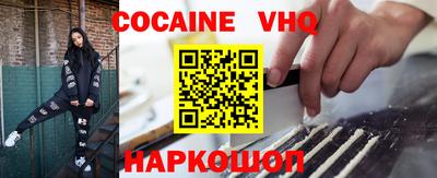 метамфетамин Славгород