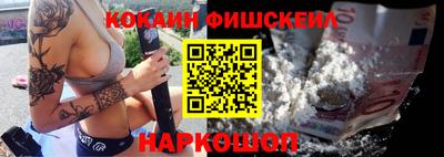 марки nbome Севастополь