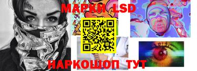 марки nbome Севастополь