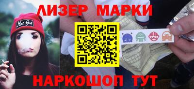 марки nbome Севастополь