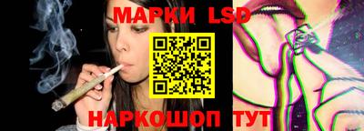 марки nbome Севастополь