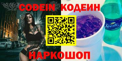альфа пвп Свободный