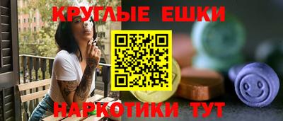 марки nbome Севастополь