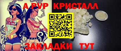 марки nbome Севастополь