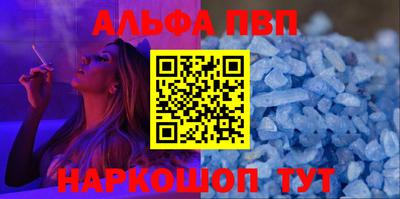 гидра Славянск-на-Кубани