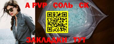 марки nbome Севастополь