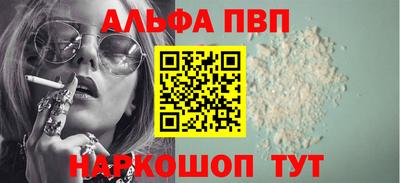 марки nbome Севастополь