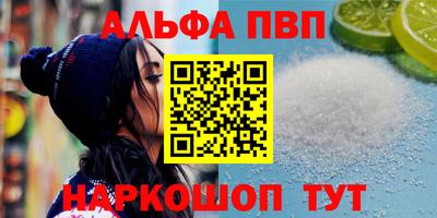 марки nbome Севастополь