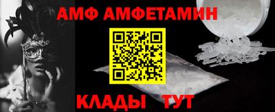 стафф Сланцы