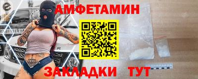 марки nbome Севастополь