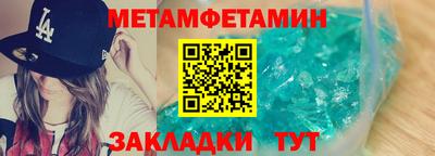 марки nbome Севастополь