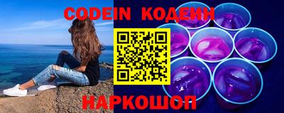марки nbome Севастополь