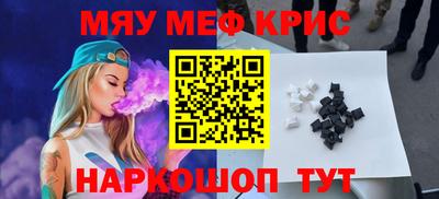 MDMA Premium VHQ Северобайкальск