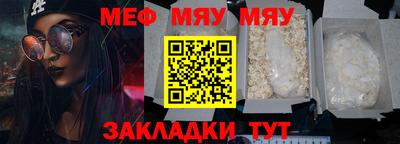 альфа пвп Свободный