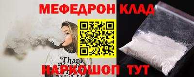 MDMA Premium VHQ Северобайкальск