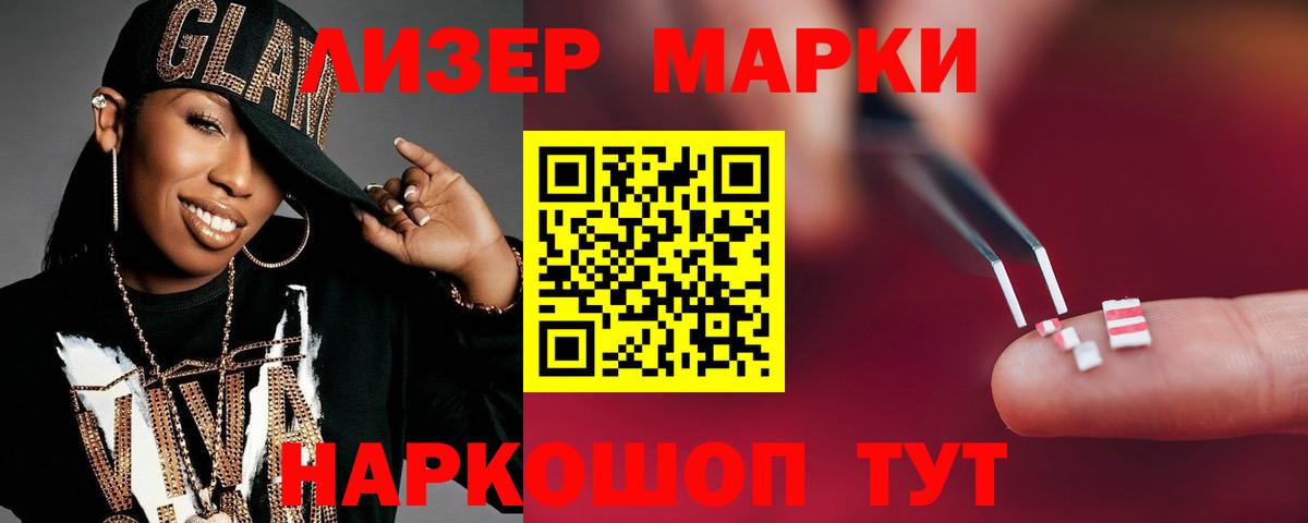 ЛСД экстази кислота  Вход с VPN  Ревда  ЛСД экстази ecstasy 