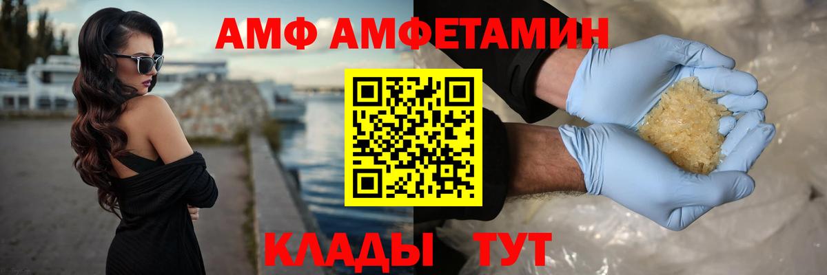 Первитин мет Ревда