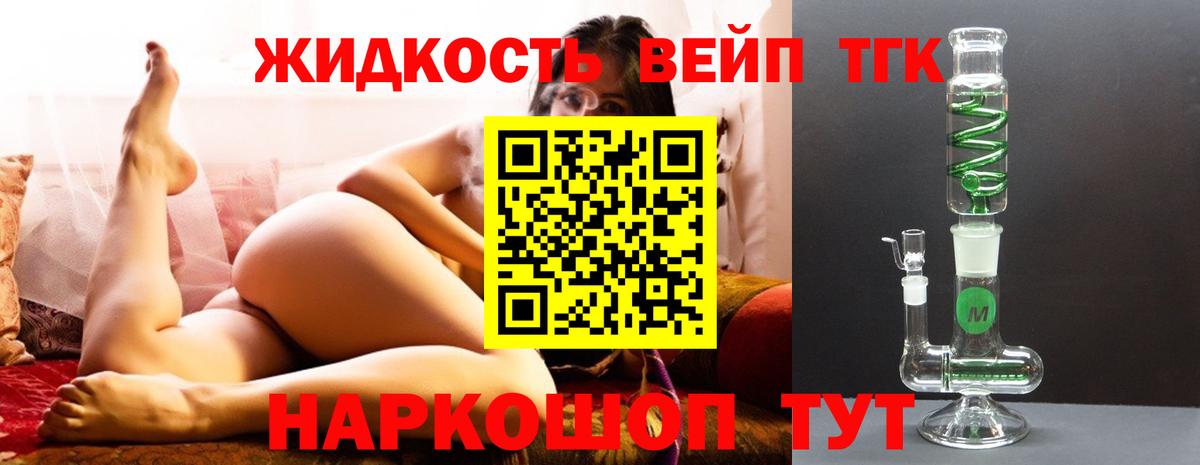 blacksprut как войти  Вход с VPN  Ревда  ТГК Wax 
