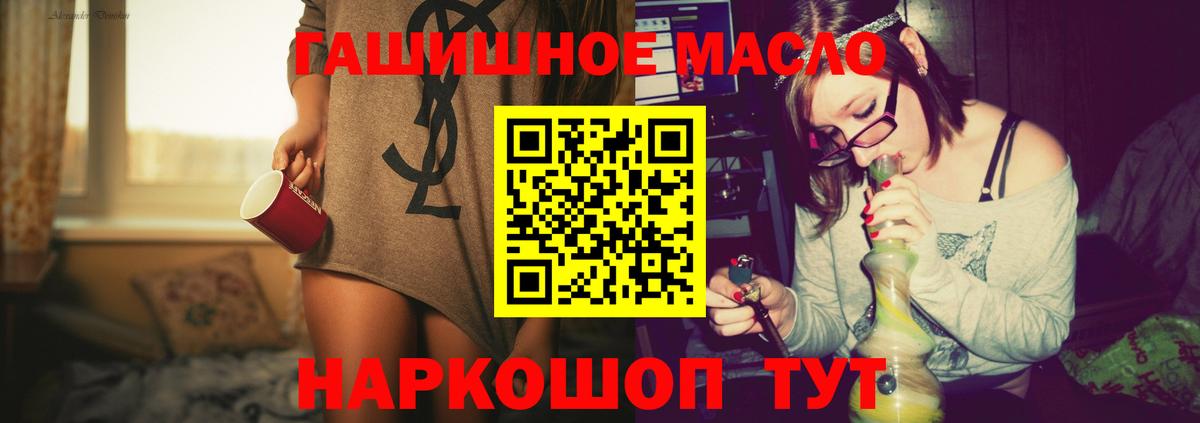 ТГК концентрат Ревда