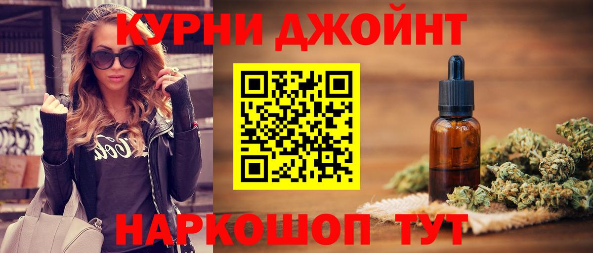 Ревда  Конопля LSD WEED  Вход с VPN  Каннабис семена  Шишки марихуана индика  Бошки марихуана Amnesia 